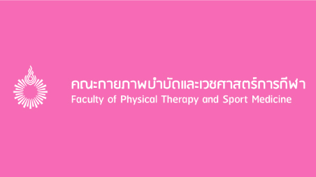 04-rsu.ac.th-ptrsu-